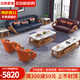 Dagoo Nordic minimalist new Chinese first floor leather ebony wood sofa light villa large apartment solid wood furniture combination single sofa combination Dagoo Nordic minimalist new Chinese first floor leather ebony wood sofa light villa large apartment solid wood furniture combination single sofa combination