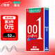 Okamoto condom 0.01 condom men’s family planning supplies set ultra-thin 001 ultra-lubricating 3 pieces of adult products imported products Okamoto 001 001 ultra-lubricating 3 pieces Okamoto condom 0.01 condom men’s family planning supplies set ultra-thin 001 ultra-lubricating 3 pieces of adult products imported products Okamoto 001 001 ultra-lubricating 3 pieces