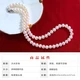 Demi Jewelry 8-9mm43cm Steamed Bun Round Silver Gold-plated Stick Buckle Freshwater Pearl Necklace Basic Model for Girls to Send Mothers to Elders Birthday Gifts Demi Jewelry 8-9mm43cm Steamed Bun Round Silver Gold-plated Stick Buckle Freshwater Pearl Necklace Basic Model for Girls to Send Mothers to Elders Birthday Gifts