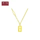 Zhou Dafu ing series rich small gold bar gold necklace pendant labor cost 808 40cm about 7.35g F226470 Zhou Dafu ing series rich small gold bar gold necklace pendant labor cost 808 40cm about 7.35g F226470