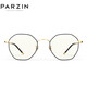 Parson PARZIN Song Zuer star the same anti-blue light and radiation-proof glasses for men and women metal polygonal computer goggles flat mirror 15738L Parson PARZIN Song Zuer star the same anti-blue light and radiation-proof glasses for men and women metal polygonal computer goggles flat mirror 15738L