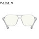 Parson PARZIN anti-blue light anti-radiation glasses, transparent large frame double beam flat mirror for men and women, computer mobile phone anti-blue light goggles 2021 15789L smoky gray Parson PARZIN anti-blue light anti-radiation glasses, transparent large frame double beam flat mirror for men and women, computer mobile phone anti-blue light goggles 2021 15789L smoky gray