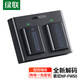 Green Union NP-FW50 Camera Battery Charger Set for Sony Sony a6000 a6400 a6100 a6500 a6300 a7rm2 a7m2 a7s2 micro single camera Green Union NP-FW50 Camera Battery Charger Set for Sony Sony a6000 a6400 a6100 a6500 a6300 a7rm2 a7m2 a7s2 micro single camera