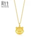 Chow Sang Sang Gold Pendant Pure Gold Ruyi Lock Twelve Zodiac Little Tiger Ornament Without Vegetable Chain 92966P Priced at 2.59g including labor cost 100 yuan Chow Sang Sang Gold Pendant Pure Gold Ruyi Lock Twelve Zodiac Little Tiger Ornament Without Vegetable Chain 92966P Priced at 2.59g including labor cost 100 yuan