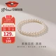 Jingrun Qianyi White Round Freshwater Pearl Bracelet Girls 5-6mm17cm Elastic Band String Fashion Simple Bead Bracelet Birthday Gift with Certificate Jingrun Qianyi White Round Freshwater Pearl Bracelet Girls 5-6mm17cm Elastic Band String Fashion Simple Bead Bracelet Birthday Gift with Certificate