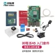 Chuanglebo Raspberry Pi 4B Raspberry Pi 4 Generation B Raspberry Pi 3B Camera Advanced Package Pi 3B Motherboard Chuanglebo Raspberry Pi 4B Raspberry Pi 4 Generation B Raspberry Pi 3B Camera Advanced Package Pi 3B Motherboard