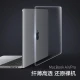 New original Apple laptop sleeve protective shell new Macbook Pro13/13.3 inch M2/M1 shell Diyi workshop transparent shell A2289/A2251/A2338 New original Apple laptop sleeve protective shell new Macbook Pro13/13.3 inch M2/M1 shell Diyi workshop transparent shell A2289/A2251/A2338