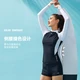 Li Ning LI-NING Swimsuit Ladies Professional Sports Split Boxer Swimsuit Female Conservative Slim Cover Belly Long Sleeve Student Swimsuit LNYT017 Black and White XL Li Ning LI-NING Swimsuit Ladies Professional Sports Split Boxer Swimsuit Female Conservative Slim Cover Belly Long Sleeve Student Swimsuit LNYT017 Black and White XL