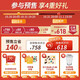 Nescafe Dolce Gusto Capsule Coffee Machine Fully Automatic Household Small Cost-effective Model Beijing Home Appliances-Mini Me Red Nescafe Dolce Gusto Nescafe Dolce Gusto Capsule Coffee Machine Fully Automatic Household Small Cost-effective Model Beijing Home Appliances-Mini Me Red Nescafe Dolce Gusto