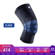 BAUERFEIND sports knee pads basketball running badminton German original lightweight breathable meniscus ligament injury sports protective gear new silver titanium black non-slip 3 BAUERFEIND sports knee pads basketball running badminton German original lightweight breathable meniscus ligament injury sports protective gear new silver titanium black non-slip 3