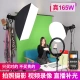 Photography monster weapon hakutatz HK-165W live fill light anchor beauty skin rejuvenation photography lighting soft light children's photo portrait clothing sun light box studio equipment set Photography monster weapon hakutatz HK-165W live fill light anchor beauty skin rejuvenation photography lighting soft light children's photo portrait clothing sun light box studio equipment set