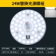 NVC lighting NVC led magnet adsorption ceiling lamp wick lamp energy-saving lamp upgrade and replace led lamp panel convenient installation highlight first order 18.9! 24W white light/10-15 flat NVC lighting NVC led magnet adsorption ceiling lamp wick lamp energy-saving lamp upgrade and replace led lamp panel convenient installation highlight first order 18.9! 24W white light/10-15 flat