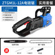 Zhengtai CHNT high-power electric chain saw 1400W logging saw chainsaw household woodworking saw wood cutting machine power tools Zhengtai CHNT high-power electric chain saw 1400W logging saw chainsaw household woodworking saw wood cutting machine power tools