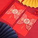 Shengshi Taibao wedding invitations Shengshi Taibao wedding invitations
