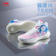 Li Ning basketball shoes men's shoes 2021 new winter Sonic 9IX Team men's elastic mid-cut basketball court shoes official flagship website ABPR017 standard white/mahogany powder/pure blue -5 40 Li Ning basketball shoes men's shoes 2021 new winter Sonic 9IX Team men's elastic mid-cut basketball court shoes official flagship website ABPR017 standard white/mahogany powder/pure blue -5 40