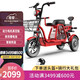 Qili electric three-wheeled three-seater car, parent-child small electric car for the elderly, men and women, double transport children, scooter with two children, three-person battery car, luxury version of 48V35A lithium battery life of 150 kilometers Qili electric three-wheeled three-seater car, parent-child small electric car for the elderly, men and women, double transport children, scooter with two children, three-person battery car, luxury version of 48V35A lithium battery life of 150 kilometers