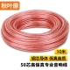 Akihabara CHOSEAL audio cable audio cable speaker cable speaker cable professional-grade transmission anti-attenuation pure copper 50 cores 10 meters QS2201T10 Akihabara CHOSEAL audio cable audio cable speaker cable speaker cable professional-grade transmission anti-attenuation pure copper 50 cores 10 meters QS2201T10