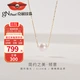 Jingrun Qingyi G18K Gold Round White Seawater Pearl Pendant Single 8-8.5mm42cm Light Luxury Girls Jingrun Qingyi G18K Gold Round White Seawater Pearl Pendant Single 8-8.5mm42cm Light Luxury Girls