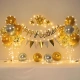 Duomeiyi birthday scene layout balloon birthday decoration adult children boys and girls happy birthday table floating golden years Duomeiyi birthday scene layout balloon birthday decoration adult children boys and girls happy birthday table floating golden years