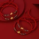 Saturday Blessing Jewelry Twelve Zodiac 5D Hard Gold Foot Gold Gold Transfer Beads Women's Color Rope Red Rope Hand Rope Pricing Rabbit Adult Model Saturday Blessing Jewelry Twelve Zodiac 5D Hard Gold Foot Gold Gold Transfer Beads Women's Color Rope Red Rope Hand Rope Pricing Rabbit Adult Model