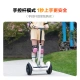 Ninebot No. 9 Balance Scooter Children L6 White Children's Day Gift Boys and Girls 6-12 Years Old Electric Vehicle Smart Two-Wheel Leg Control No. 9 Balance Scooter Over 10 Years Old Ninebot No. 9 Balance Scooter Children L6 White Children's Day Gift Boys and Girls 6-12 Years Old Electric Vehicle Smart Two-Wheel Leg Control No. 9 Balance Scooter Over 10 Years Old