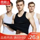 Nanjiren men's vest men's pure cotton bottoming sleeveless sports hurdle sweatshirt sweat-absorbing breathable summer old man's shirt black and white gray 3 pieces XXL Nanjiren men's vest men's pure cotton bottoming sleeveless sports hurdle sweatshirt sweat-absorbing breathable summer old man's shirt black and white gray 3 pieces XXL
