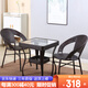 Xingqibao balcony rattan chair coffee table table and chair set three-piece five-piece chair leisure stool living room outdoor furniture combination rattan chair deep coffee one table and two chairs with 55 square table Xingqibao balcony rattan chair coffee table table and chair set three-piece five-piece chair leisure stool living room outdoor furniture combination rattan chair deep coffee one table and two chairs with 55 square table