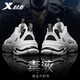 Xtep men's shoes sports shoes men's autumn and winter leather shoes shock absorption new running shoes running shoes casual shoes men's sports shoes bag old shoes men white 44 Xtep men's shoes sports shoes men's autumn and winter leather shoes shock absorption new running shoes running shoes casual shoes men's sports shoes bag old shoes men white 44