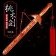 TaTanice peach wood sword creative home decoration wood carving decoration portable pendant handicraft 60cm cinnabar gossip sword Ttm1002 TaTanice peach wood sword creative home decoration wood carving decoration portable pendant handicraft 60cm cinnabar gossip sword Ttm1002