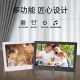 Jinling Shengbao digital photo frame 10-inch high-definition quality electronic photo album can be hung on the wall exhibition calendar picture music video advertising loop playback gift 16G U disk texture white Jinling Shengbao digital photo frame 10-inch high-definition quality electronic photo album can be hung on the wall exhibition calendar picture music video advertising loop playback gift 16G U disk texture white