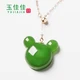 Yu Jiajia Hetian Jasper Clavicle Chain Fashionable Cute Bear Pendant Women's Necklace 18K Gold Inlaid Jasper Jade Stone Hetian Jasper 14/15/6mm Yu Jiajia Hetian Jasper Clavicle Chain Fashionable Cute Bear Pendant Women's Necklace 18K Gold Inlaid Jasper Jade Stone Hetian Jasper 14/15/6mm