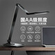 Panasonic Panasonic national AA-level blue light eye protection table lamp for children and students learning to read work dimming and coloring table lamp HHLT0617 Zhihuan series Panasonic Panasonic national AA-level blue light eye protection table lamp for children and students learning to read work dimming and coloring table lamp HHLT0617 Zhihuan series
