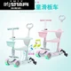 Children's scooter 1-3-6-8 years old sliding car three-wheel detachable seat can be pushed and sat flashing wheel adjustable scooter toddler walker rocking car green five-in-one off-road wheel + universal wheel auxiliary rear wheel 360 turn + fence Children's scooter 1-3-6-8 years old sliding car three-wheel detachable seat can be pushed and sat flashing wheel adjustable scooter toddler walker rocking car green five-in-one off-road wheel + universal wheel auxiliary rear wheel 360 turn + fence