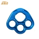 Supporter outdoor anchor splitter rock climbing fulcrum mountaineering downhill adventure expansion climbing equipment force plate four-hole force plate blue Supporter outdoor anchor splitter rock climbing fulcrum mountaineering downhill adventure expansion climbing equipment force plate four-hole force plate blue