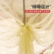 Yalu mosquito net three-door bracket bold floor mosquito net encryption thickened palace mosquito net yellow 180*200cm Yalu mosquito net three-door bracket bold floor mosquito net encryption thickened palace mosquito net yellow 180*200cm
