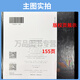 2025 new standard SL/T 828-2024 Technical specifications for small reservoir monitoring will be implemented from January 22, 2025 China Water Conservancy and Hydropower Publishing House
2025 new standard SL/T 828-2024 Technical specifications for small reservoir monitoring will be implemented from January 22, 2025 China Water Conservancy and Hydropower Publishing House