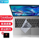Lenovo ThinkBook 13s/14s/14/15/15p16p keyboard film screen film protective film sticker computer bag notebook accessories high-transparent keyboard film ThinkBook 14s Ruilong version 2021 Lenovo ThinkBook 13s/14s/14/15/15p16p keyboard film screen film protective film sticker computer bag notebook accessories high-transparent keyboard film ThinkBook 14s Ruilong version 2021