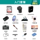 Fuji FUJIFILM x-s10/xs10 retro micro-single electric digital camera vlog selfie five-axis anti-shake S10 +15-45 lens basic essential 32G high-speed card + camera bag + tempered film Fuji FUJIFILM x-s10/xs10 retro micro-single electric digital camera vlog selfie five-axis anti-shake S10 +15-45 lens basic essential 32G high-speed card + camera bag + tempered film