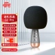 Sing it Wireless Microphone Small Big Egg G2Pro Bluetooth Audio Mobile K Song Bao Anchor Singing Live Recording Microphone Intelligent Noise Reduction High Battery Life Family Party Entertainment KTV Sing it Wireless Microphone Small Big Egg G2Pro Bluetooth Audio Mobile K Song Bao Anchor Singing Live Recording Microphone Intelligent Noise Reduction High Battery Life Family Party Entertainment KTV