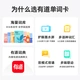 NetEase Youdao electronic word card M3 English word card back word artifact ink screen electronic dictionary word memory artifact college entrance examination learning English four or six postgraduate entrance examination artifact NetEase Youdao electronic word card M3 English word card back word artifact ink screen electronic dictionary word memory artifact college entrance examination learning English four or six postgraduate entrance examination artifact