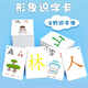 Zhidixing Baby Pictographic Literacy Cards 1-3-6 Years Old Preschool Children Early Education Picture Reading Cards Kindergarten Learning Chinese Character Cards Early Childhood Education Enlightenment Learning Cards 1 Book of 1-250 words Zhidixing Baby Pictographic Literacy Cards 1-3-6 Years Old Preschool Children Early Education Picture Reading Cards Kindergarten Learning Chinese Character Cards Early Childhood Education Enlightenment Learning Cards 1 Book of 1-250 words
