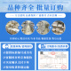 JB/T 13661-2019 Liquid injection device for single hydraulic support for mining machinery industry standards China Standards Press Quality standards and specifications Anti-counterfeiting inquiry
JB/T 13661-2019 Liquid injection device for single hydraulic support for mining machinery industry standards China Standards Press Quality standards and specifications Anti-counterfeiting inquiry