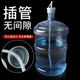 Jingshi tea tray water pipe barrel water dispenser water pumping pipe universal countersunk automatic water inlet silicone hose tea set accessories stainless steel filter countersunk + 1 meter tube + dustproof cover 
Jingshi tea tray water pipe barrel water dispenser water pumping pipe universal countersunk automatic water inlet silicone hose tea set accessories stainless steel filter countersunk + 1 meter tube + dustproof cover