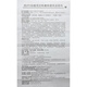 Amethyst Zhongkang Anti-HPV functional gynecological dressing 3g/piece/box 10 boxes Amethyst Zhongkang Anti-HPV functional gynecological dressing 3g/piece/box 10 boxes