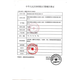 Amethyst Zhongkang Anti-HPV functional gynecological dressing 3g/piece/box 10 boxes Amethyst Zhongkang Anti-HPV functional gynecological dressing 3g/piece/box 10 boxes