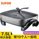 Supor SUPOR electric hot pot household multifunctional electric frying pan electric hot pot electric baking pan frying machine 7.5L large capacity electric cooker JJ4030D604 Supor SUPOR electric hot pot household multifunctional electric frying pan electric hot pot electric baking pan frying machine 7.5L large capacity electric cooker JJ4030D604