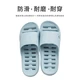 HOME STORY sandals and slippers for men EVA summer home home bathroom non-slip simple indoor stepping on feces feeling thick bottom couple home bath sandals female net red ins sea blue size 41-42 HOME STORY sandals and slippers for men EVA summer home home bathroom non-slip simple indoor stepping on feces feeling thick bottom couple home bath sandals female net red ins sea blue size 41-42