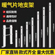 Chaiba radiator floor bracket steel thickened fixed bracket set of 4 Chaiba radiator floor bracket steel thickened fixed bracket set of 4