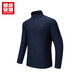 Super ANTA velvet sports long-sleeved T-shirt men's half-zip stand collar light warm velvet quick-drying pullover top 152547409U 
Super ANTA velvet sports long-sleeved T-shirt men's half-zip stand collar light warm velvet quick-drying pullover top 152547409U