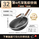 Zhongkang Iron Pot Nonstick Pot Fourth Generation Deep Nitrogen Frying Pan Fine Iron Uncoated Induction Cooker Gas General 32cm 
Zhongkang Iron Pot Nonstick Pot Fourth Generation Deep Nitrogen Frying Pan Fine Iron Uncoated Induction Cooker Gas General 32cm